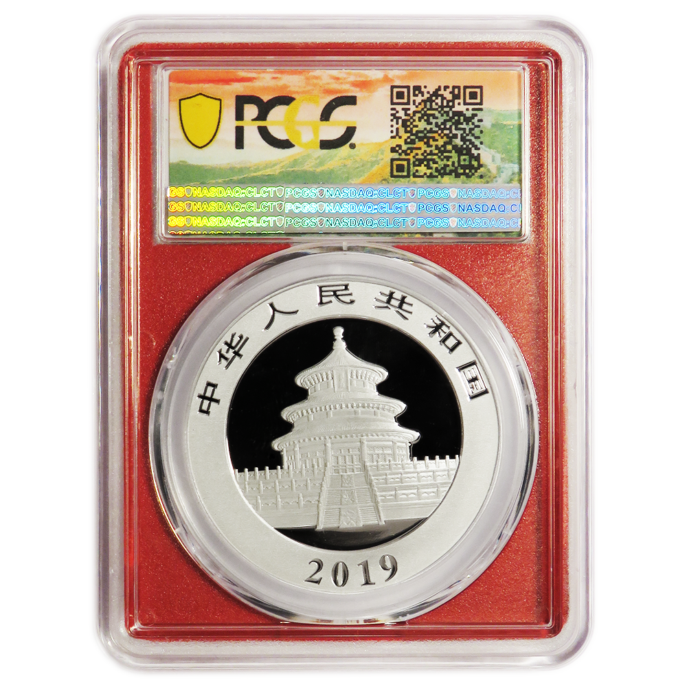 2019 China Panda 10 Yuan Silver - PCGS MS70 FS First Strike