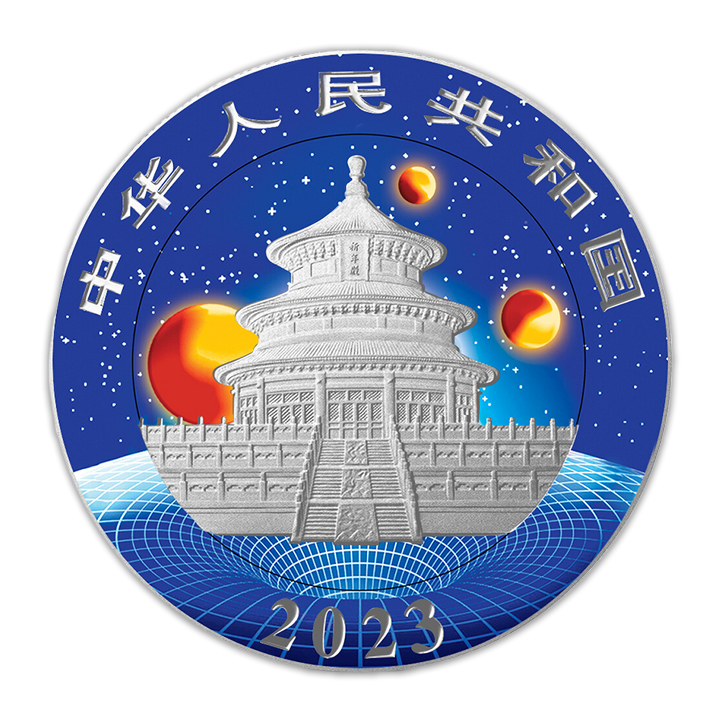 PREORDER - 2023 Vapor Wave Chinese Panda - Icon Mint