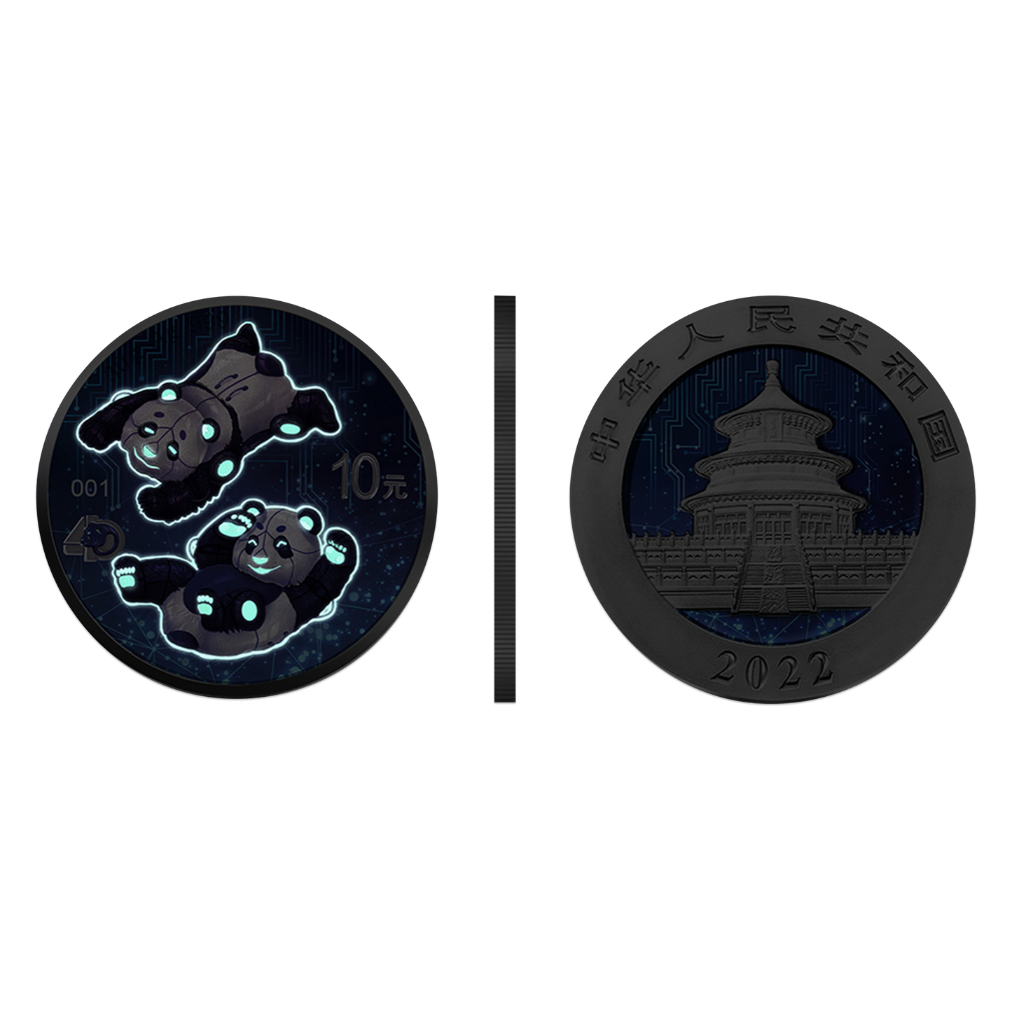 2022 Chinese Panda Silver Artificial Intelligence