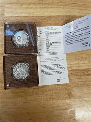 2020 Tokyo 1 oz Silver Olympic Proof Grab Bag