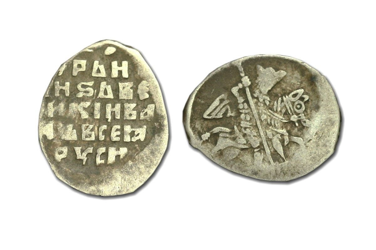 Ivan the Terrible - Silver Kopek Coin