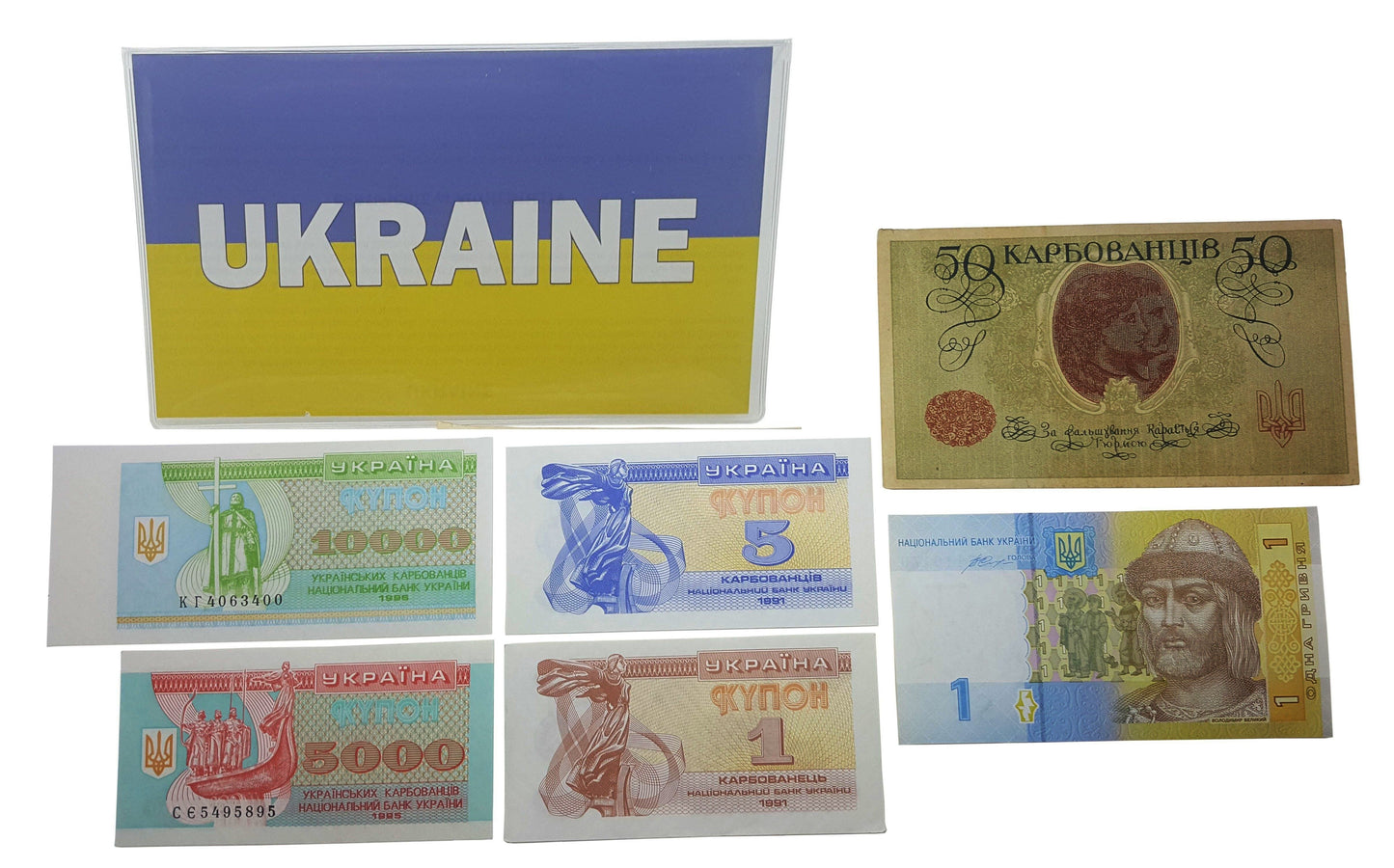 Ukraine: Set of Six Banknotes (billfold)