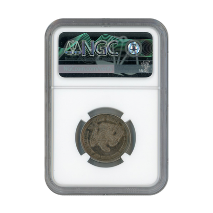 1854 Seated Liberty Quarter - Arrows - NGC AU55