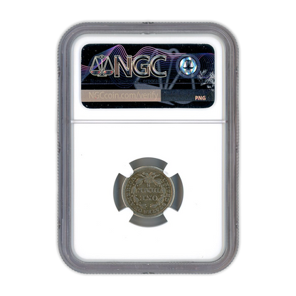1856 S Seated Liberty Dime - NGC XF40