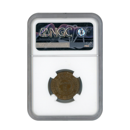 1864 Two Cent Piece Large Motto - NGC MS62 BN
