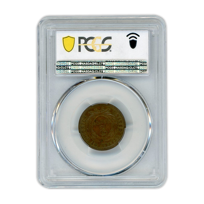 1870 2C Two Cent Piece - PCGS AU58