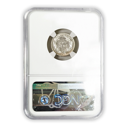 1902 O Barber Dime New Orleans NGC AU58