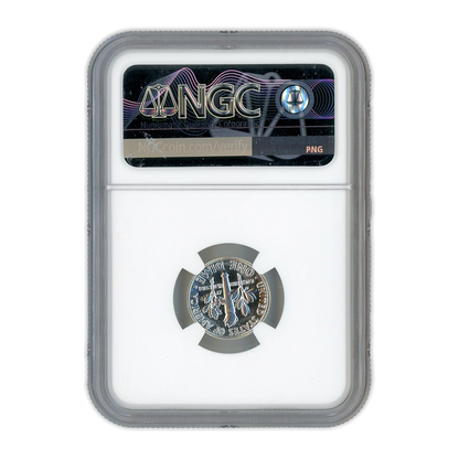 1955 Roosevelt Dime - NGC PF69 Sight White