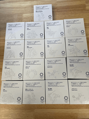 2020 Tokyo 1 oz Silver Olympic Proof Grab Bag