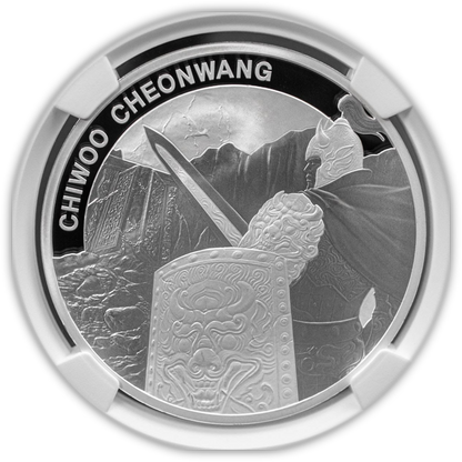 2020 Chiwoo Cheonwang 1 Clay South Korea Mint Medal 1 oz Silver NGC PF70