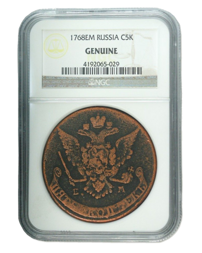 Russian 5 Kopek - Catherine the Great 1763-1796 - NGC Certified