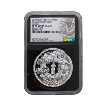 2020 China Reverse Dragon 30 gram Silver Restrike - Ultra High Relief - NGC PF70