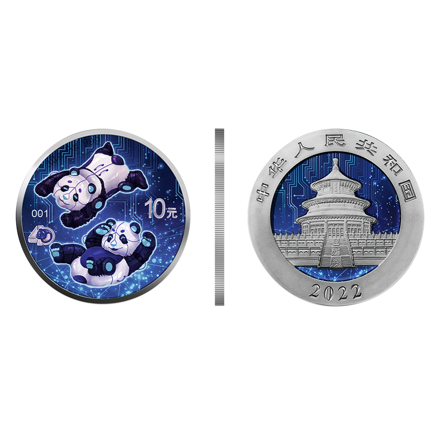 2022 Chinese Panda Silver Artificial Intelligence