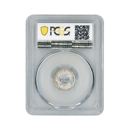 1877-CC Seated Liberty Dime - PCGS MS64