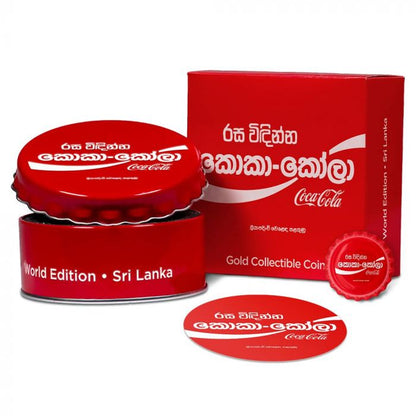 2020 Coca-Cola Bottle Cap - Sri Lanka- Reserve Bank of Fiji - 6 Gram Silver - Proof Coin